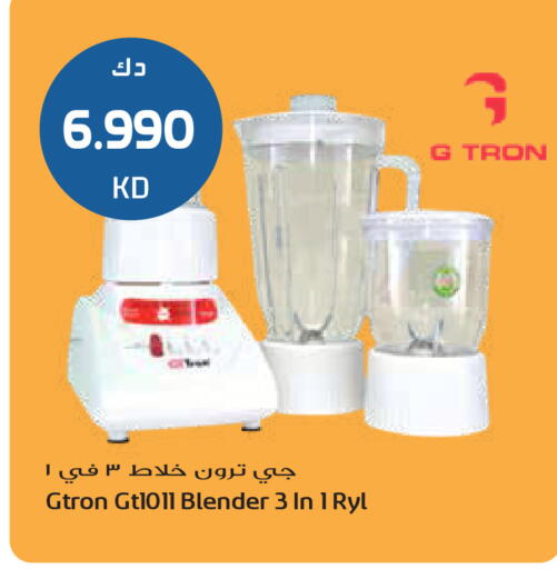 available at Grand Hyper in Kuwait - Ahmadi Governorate