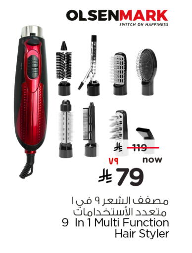 available at هايبر الوفاء in مملكة العربية السعودية, السعودية, سعودية - مكة المكرمة