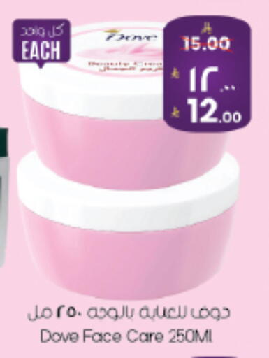 available at ستي فلاور in مملكة العربية السعودية, السعودية, سعودية - الجبيل‎