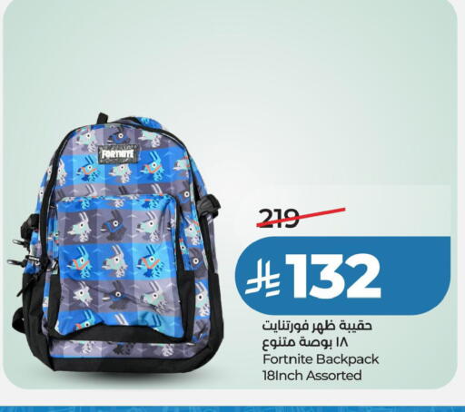 available at لولو هايبرماركت in مملكة العربية السعودية, السعودية, سعودية - سيهات