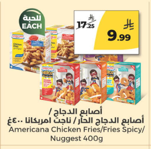 available at  دانة طازج يوميا in مملكة العربية السعودية, السعودية, سعودية - الرياض