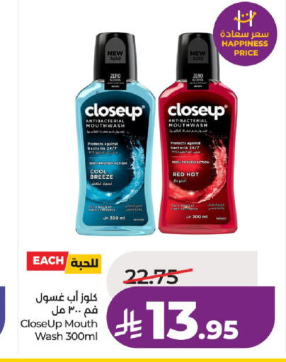 available at لولو هايبرماركت in مملكة العربية السعودية, السعودية, سعودية - حائل‎