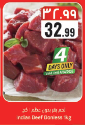 available at ستي فلاور in مملكة العربية السعودية, السعودية, سعودية - حائل‎