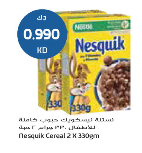 available at جراند كوستو in الكويت - محافظة الأحمدي