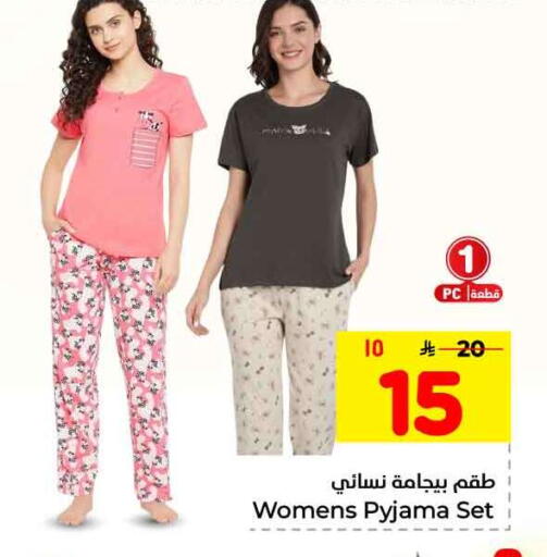 available at هايبر الوفاء in مملكة العربية السعودية, السعودية, سعودية - الرياض