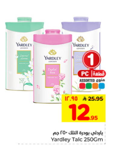 available at Hyper Al Wafa in KSA, Saudi Arabia, Saudi - Dammam