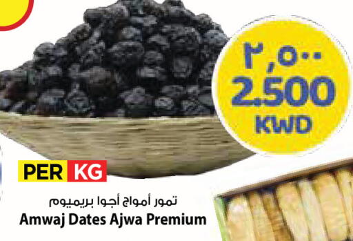 available at Mark & Save in Kuwait - Kuwait City
