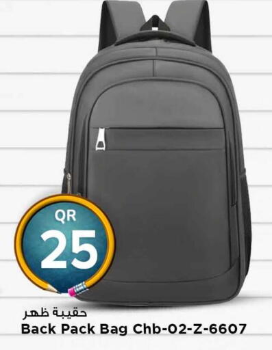 available at مرزا هايبرماركت in قطر - الشحانية