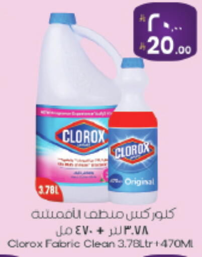 available at ستي فلاور in مملكة العربية السعودية, السعودية, سعودية - حائل‎