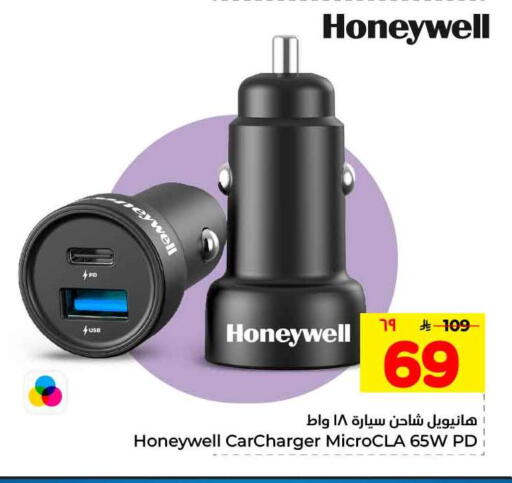 available at Hyper Al Wafa in KSA, Saudi Arabia, Saudi - Mecca