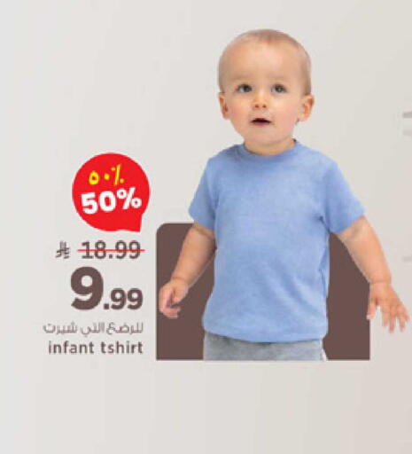 available at مارك & سيف in مملكة العربية السعودية, السعودية, سعودية - الأحساء‎