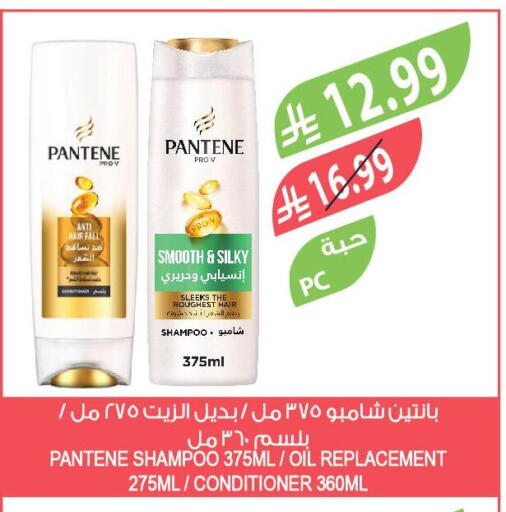 available at Farm  in KSA, Saudi Arabia, Saudi - Dammam