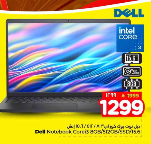 available at Hyper Al Wafa in KSA, Saudi Arabia, Saudi - Al-Kharj