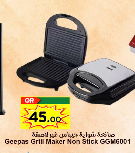 available at Ahla Mart in Qatar - Doha