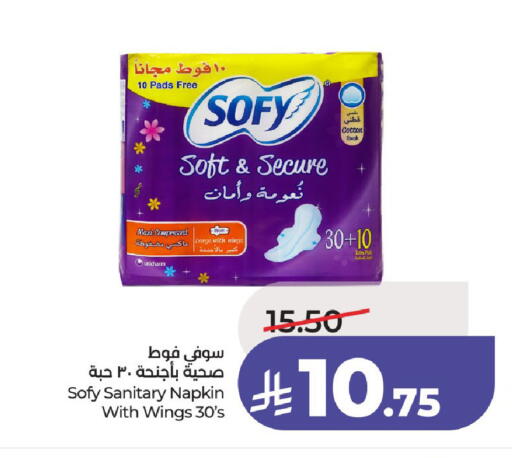 available at لولو هايبرماركت in مملكة العربية السعودية, السعودية, سعودية - الخرج