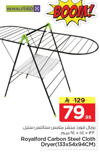 available at Nesto in KSA, Saudi Arabia, Saudi - Al Khobar