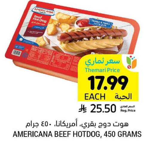 available at Tamimi Market in KSA, Saudi Arabia, Saudi - Dammam