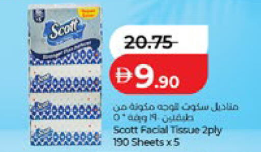 available at Lulu Hypermarket in UAE - Al Ain