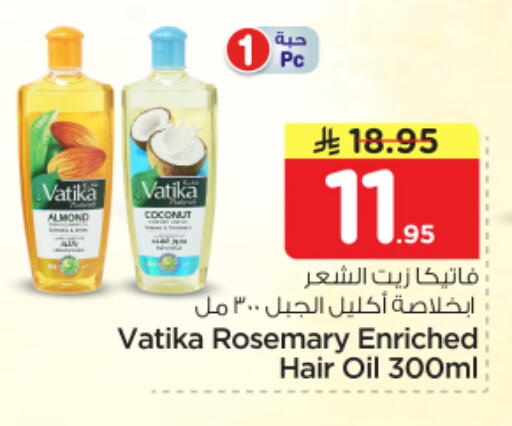 Coconut Rosemary available at نستو in مملكة العربية السعودية, السعودية, سعودية - الرياض