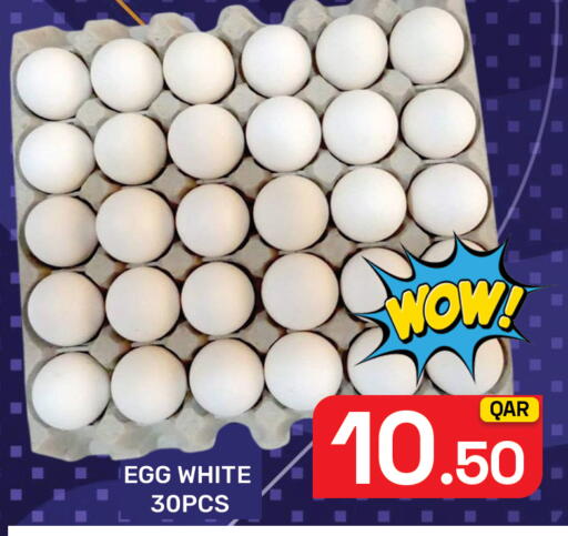 available at Majlis Hypermarket in Qatar - Doha