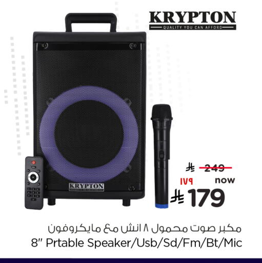 available at Hyper Al Wafa in KSA, Saudi Arabia, Saudi - Mecca