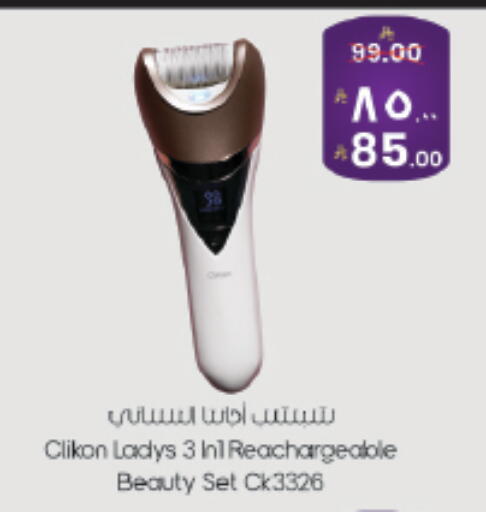 available at ستي فلاور in مملكة العربية السعودية, السعودية, سعودية - حائل‎