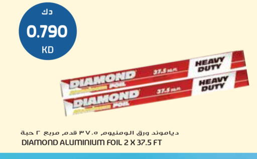 available at Grand Hyper in Kuwait - Jahra Governorate