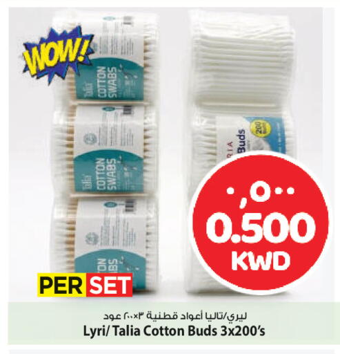 available at Mark & Save in Kuwait - Ahmadi Governorate