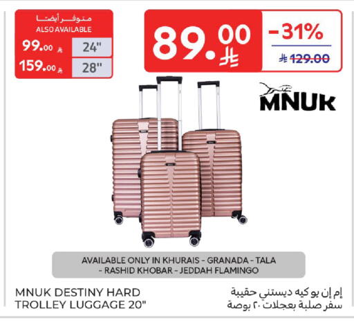 available at كارفور in مملكة العربية السعودية, السعودية, سعودية - المنطقة الشرقية