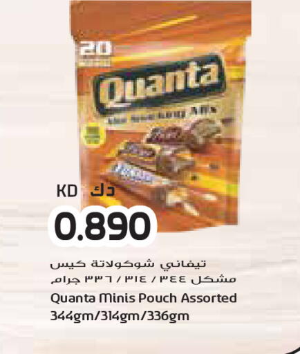 available at Grand Costo in Kuwait - Kuwait City