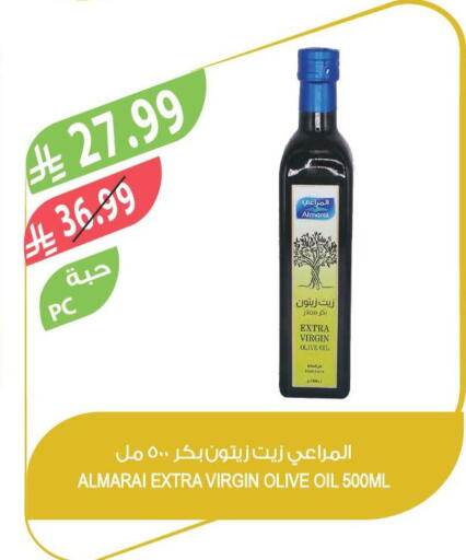 available at Farm  in KSA, Saudi Arabia, Saudi - Al Khobar