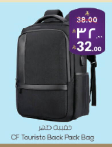 available at ستي فلاور in مملكة العربية السعودية, السعودية, سعودية - حائل‎