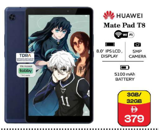 available at Safari Hypermarket  in UAE - Dubai