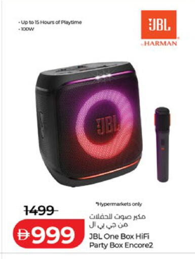 available at Lulu Hypermarket in UAE - Al Ain