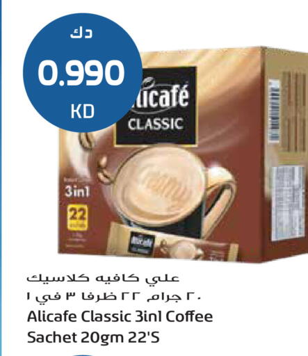 available at Grand Hyper in Kuwait - Jahra Governorate