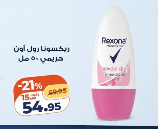 available at Kazyon  in Egypt - Cairo