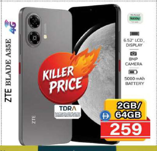 available at Safari Hypermarket  in UAE - Ras al Khaimah