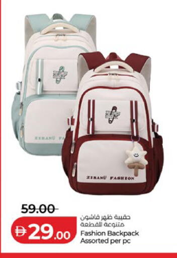 available at لولو هايبرماركت in الإمارات العربية المتحدة , الامارات - أبو ظبي