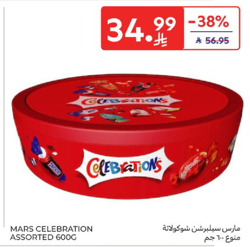 available at Carrefour in KSA, Saudi Arabia, Saudi - Al Khobar