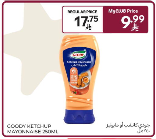 available at Carrefour in KSA, Saudi Arabia, Saudi - Riyadh