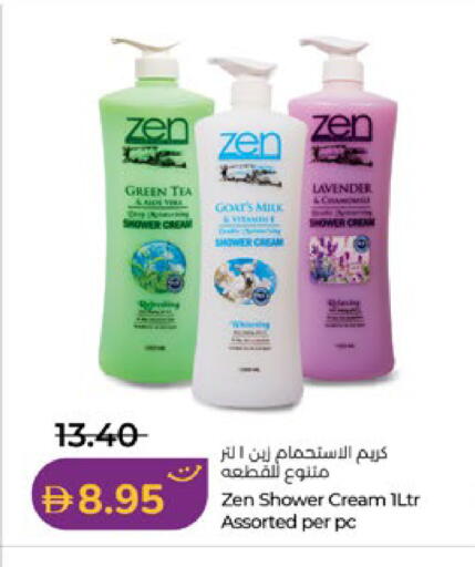 available at لولو هايبرماركت in الإمارات العربية المتحدة , الامارات - أبو ظبي