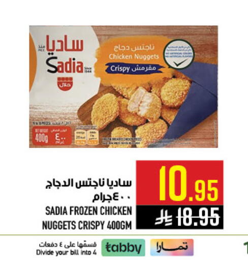 available at أبراج هايبر ماركت in مملكة العربية السعودية, السعودية, سعودية - مكة المكرمة