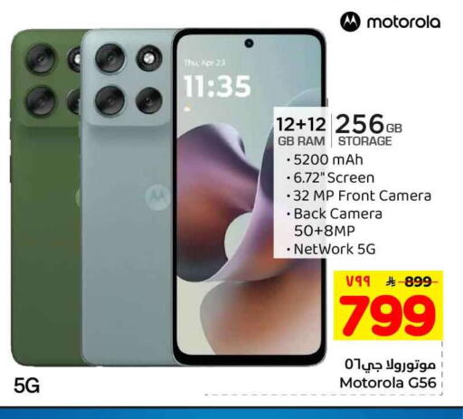 available at Hyper Al Wafa in KSA, Saudi Arabia, Saudi - Ta'if