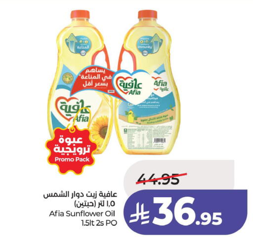 available at LULU Hypermarket in KSA, Saudi Arabia, Saudi - Al Hasa
