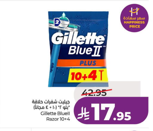available at LULU Hypermarket in KSA, Saudi Arabia, Saudi - Jubail