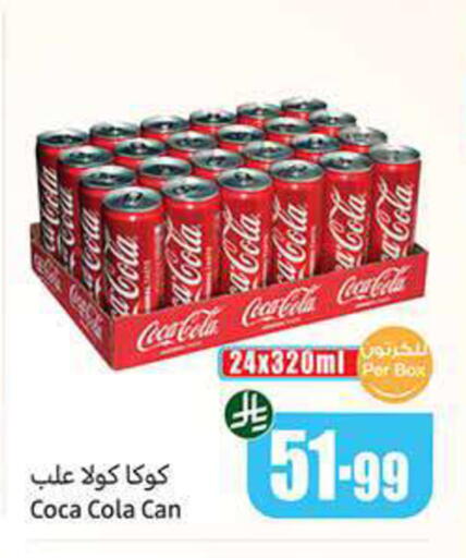 available at Othaim Markets in KSA, Saudi Arabia, Saudi - Al Majmaah