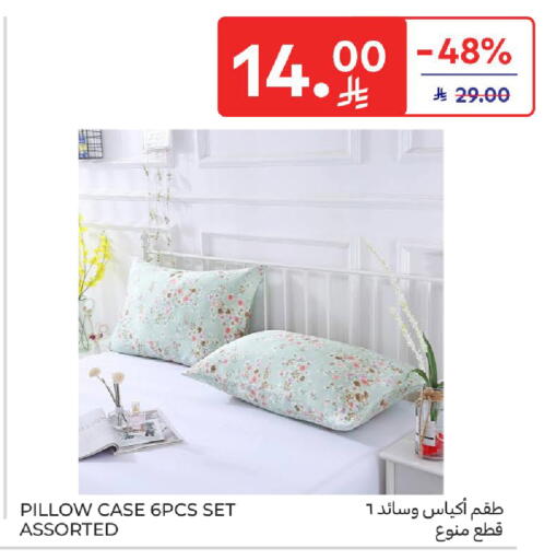 available at كارفور in مملكة العربية السعودية, السعودية, سعودية - المنطقة الشرقية