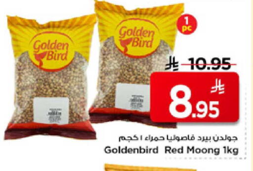 available at مارك & سيف in مملكة العربية السعودية, السعودية, سعودية - الأحساء‎