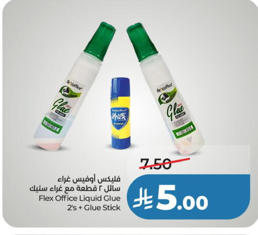 available at LULU Hypermarket in KSA, Saudi Arabia, Saudi - Dammam
