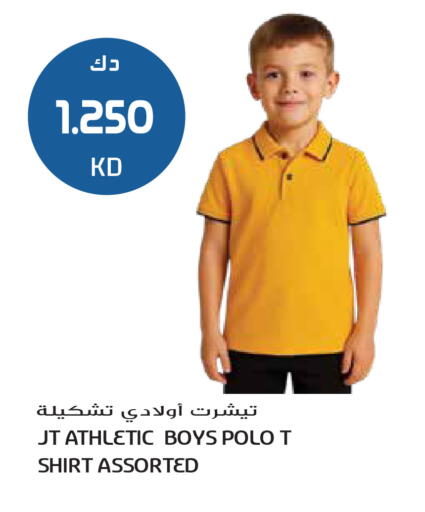 available at Grand Hyper in Kuwait - Ahmadi Governorate